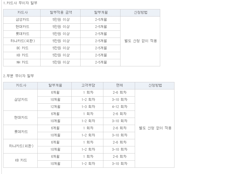 티페이무이자.jpg