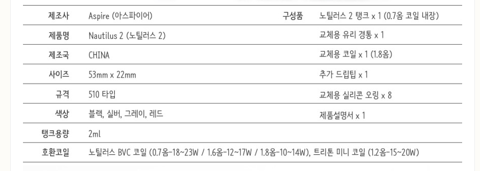 노틸러스29.jpg