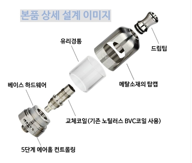 아스파이어노틸러스탱크6.jpg