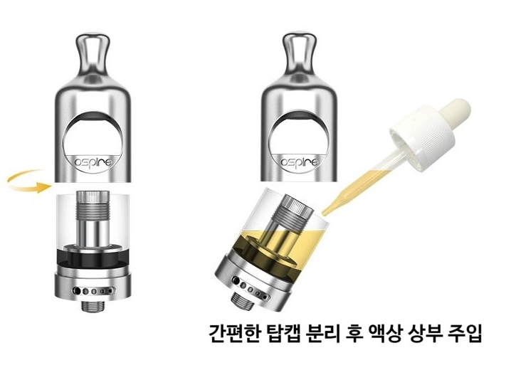 아스파이어노틸러스탱크5.jpg