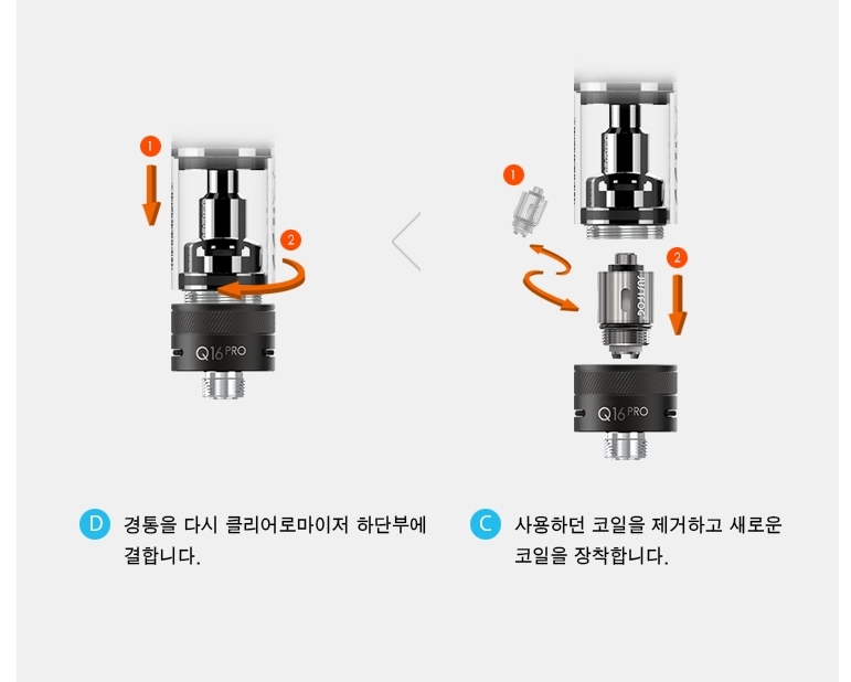 q16프로카토5.jpg