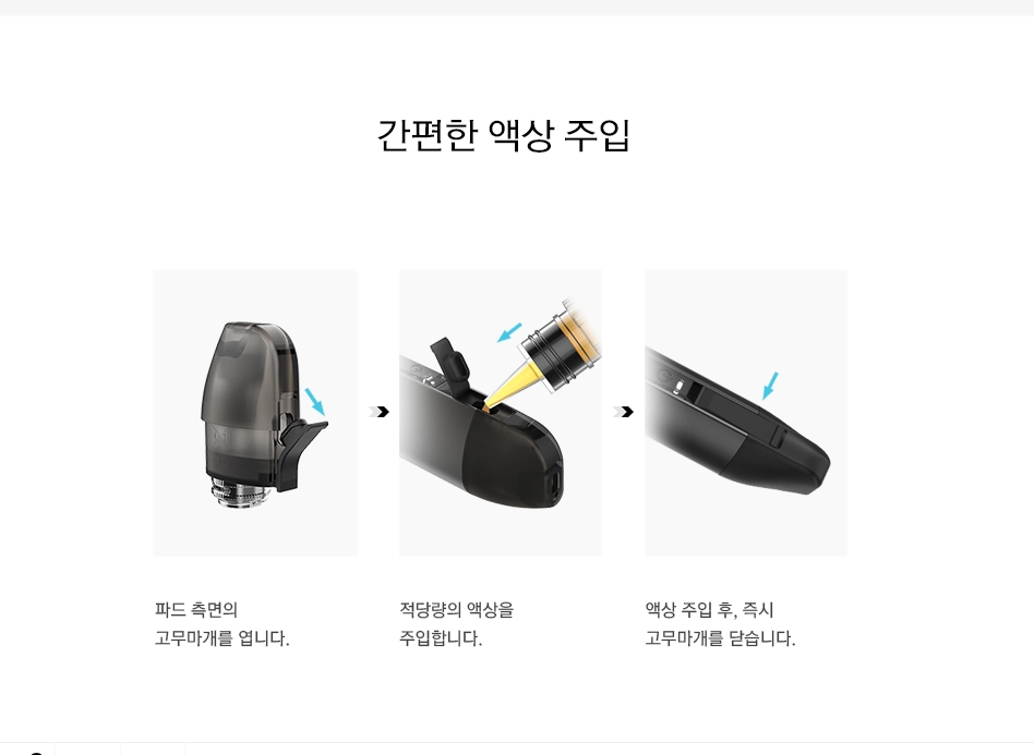 큐파드6.jpg