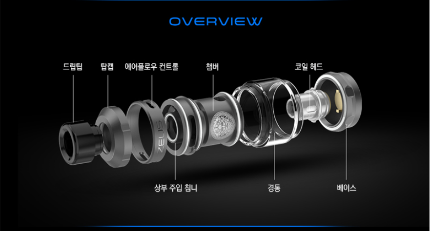 제우스탱크7.PNG